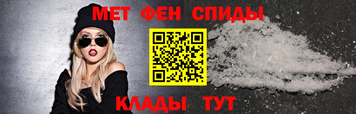 АМФЕТАМИН Premium  блэк спрут онион  Amphetamine  Ачинск  Вход с VPN 