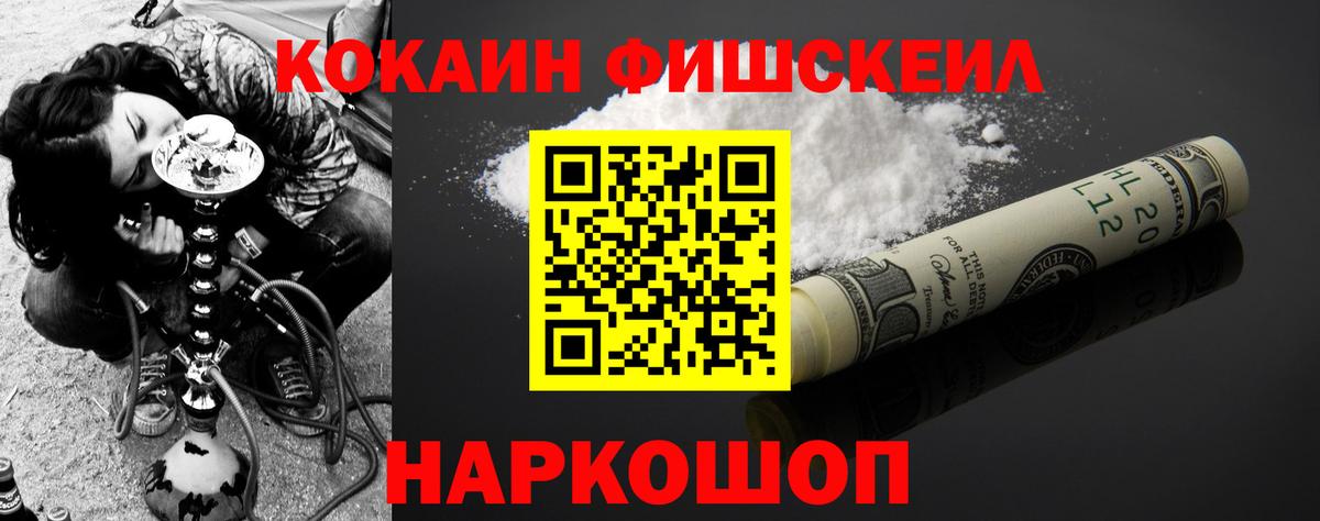 КОКАИН VHQ  Cocaine  Кокаин Columbia  Ачинск  Вход с VPN 