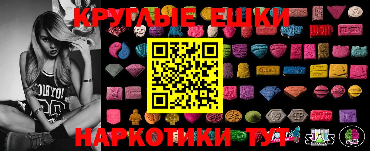 Экстази mix Ачинск