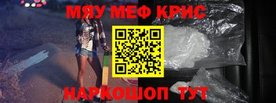 кокаин Тулун