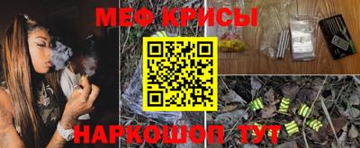 молекула духа Уссурийск