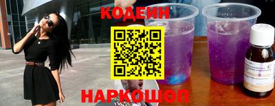 кокаин Тулун