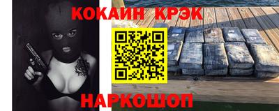 молекула духа Уссурийск