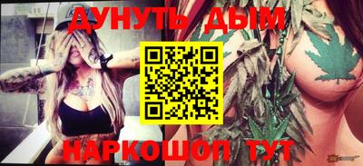 молекула духа Уссурийск