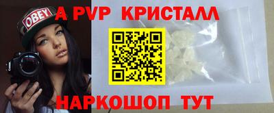 молекула духа Уссурийск