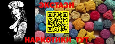 ALPHA-PVP Усть-Илимск