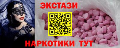 кокаин Тулун