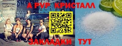 молекула духа Уссурийск