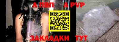 индика Усть-Джегута