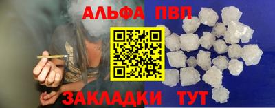 кокаин Тулун