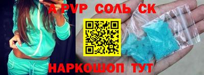 молекула духа Уссурийск