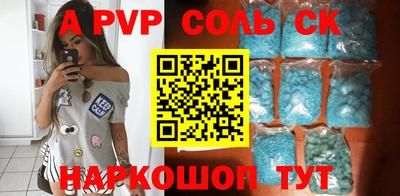 индика Усть-Джегута