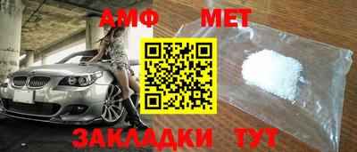ALPHA-PVP Усть-Илимск