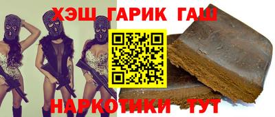 кокаин Тулун