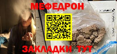 кокаин Тулун