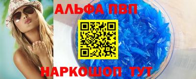 кокаин Тулун