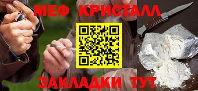 молекула духа Уссурийск